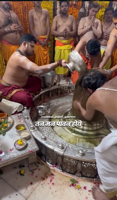 महांकाल मंदिर श्रृंगार
